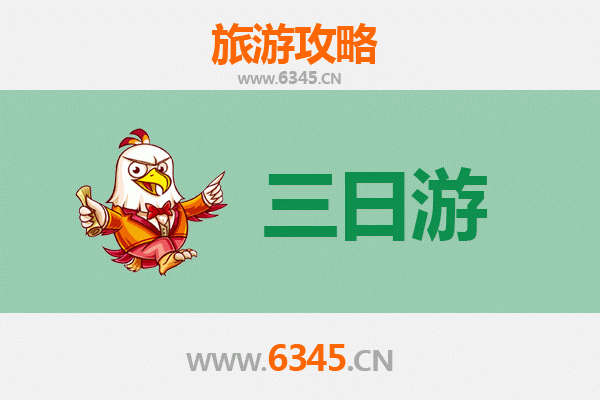 荆门京山三日游攻略：绿林山水与人文探秘