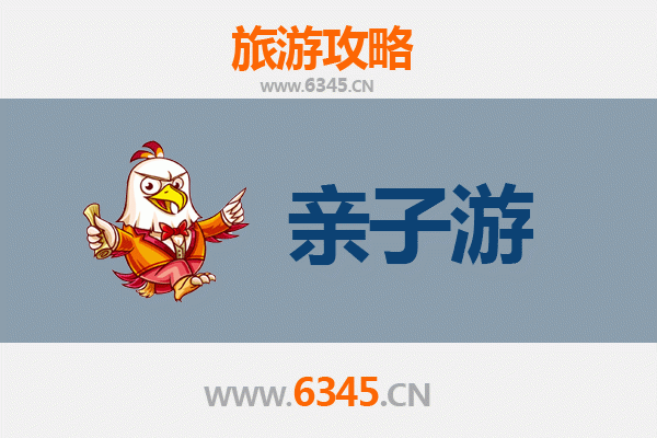 荆门京山亲子游攻略：探秘绿林山水，乐享家庭时光