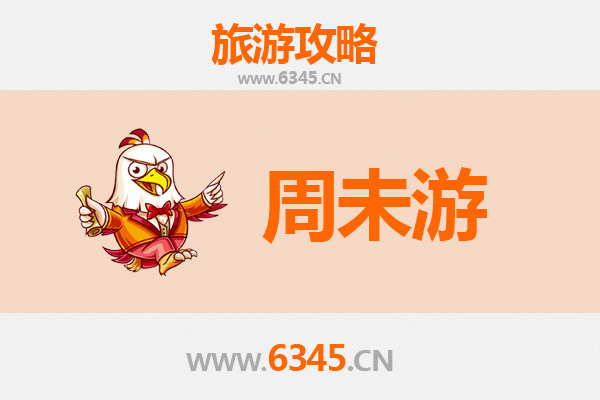 荆门京山周末游攻略：绿林山水与人文古韵的完美邂逅