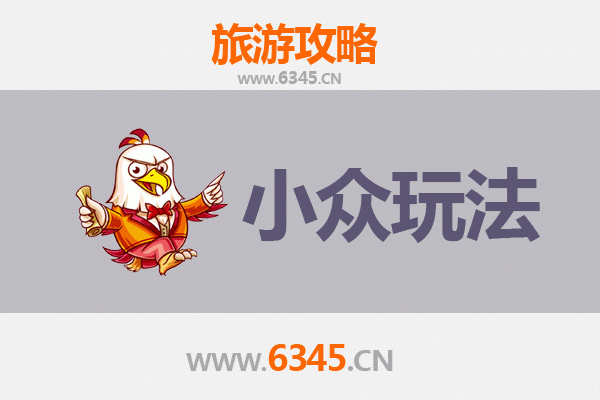 京山秘境探索：小众玩法深度游，避开人潮的荆门隐藏宝藏