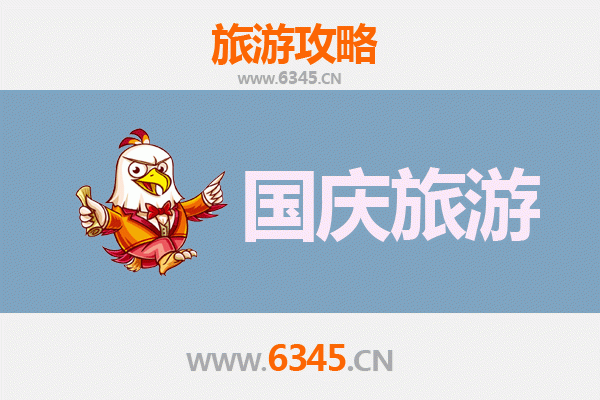 十一假期探秘荆门京山：人少冷门的隐世仙境